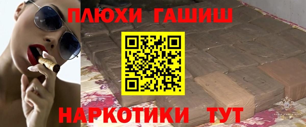 ГАШИШ Ice-O-Lator  Гашиш Ice-O-Lator  Гашиш  Можайск  Вход с VPN 