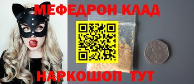 MDMA Татарск