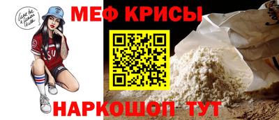 герыч Ставрополь