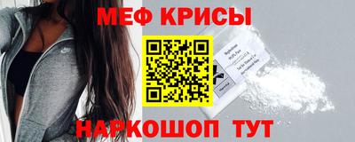 молекула духа Тара