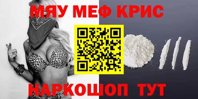 молекула духа Тара