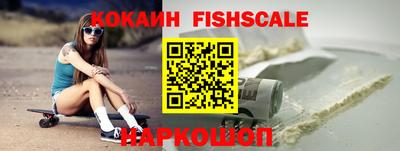 кокс Старая Купавна