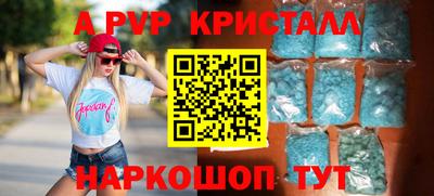 круглые Тверь