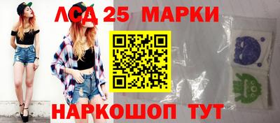 марки nbome Среднеуральск