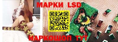 молекула духа Тара