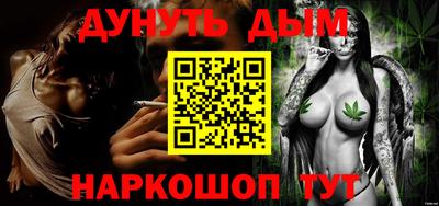 молекула духа Тара