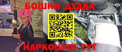 молекула духа Тара