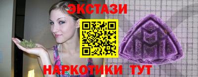 MDMA Татарск
