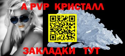 прущий лед Тулун
