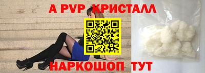 круглые Тверь