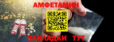 кокс Старая Купавна