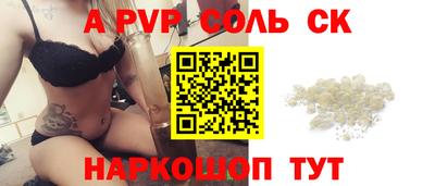 MDMA Татарск
