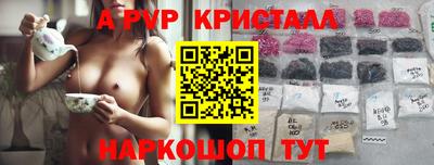 герыч Ставрополь