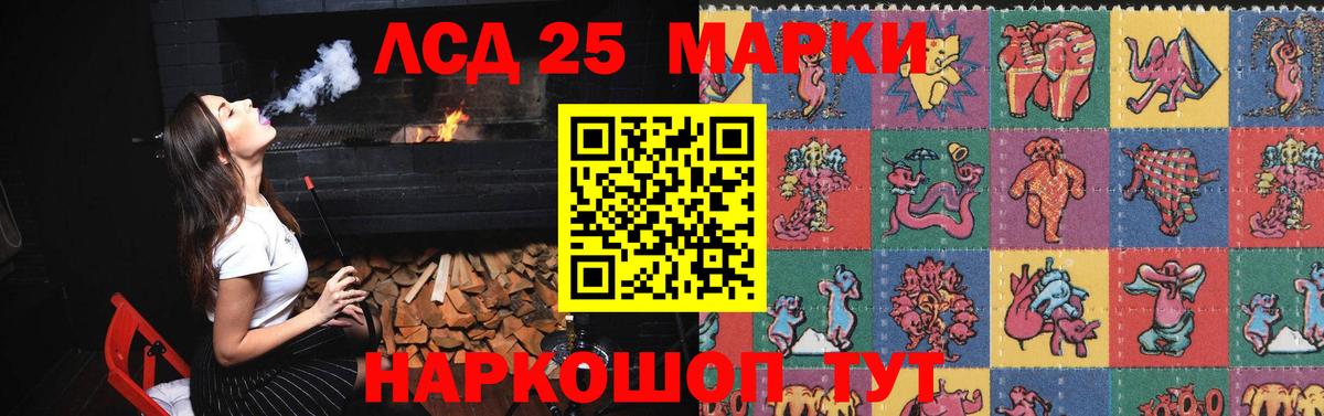 LSD-25 экстази  Вход с VPN  Можайск  LSD-25 экстази ecstasy  LSD-25 экстази ecstasy 