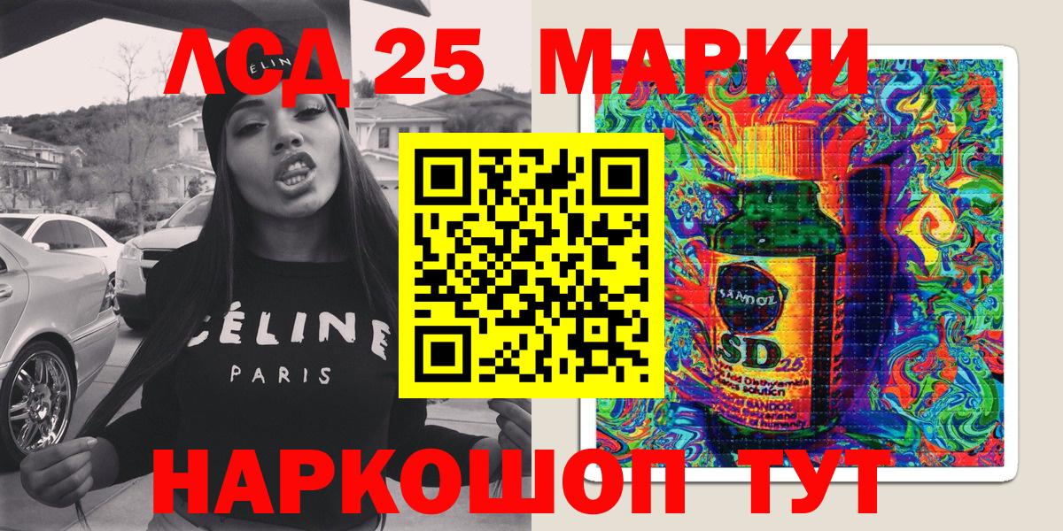 Можайск  Наркотические марки 1500мкг  Вход с VPN  Наркотические марки 1500мкг 