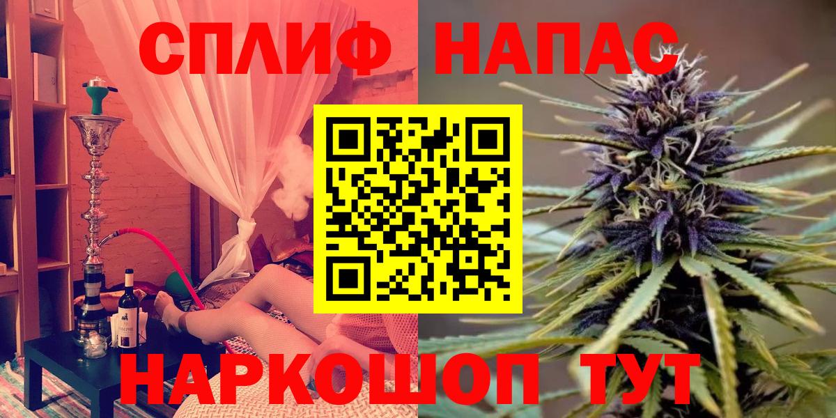 Бошки марихуана индика  Бошки Шишки сатива  Можайск  Вход с VPN 